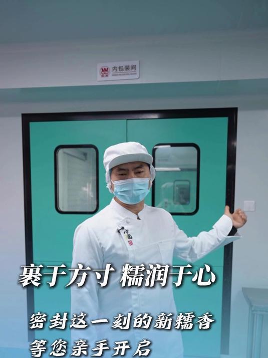 探秘非遗的宁波汤圆的内包装:传统手艺融合现代智造