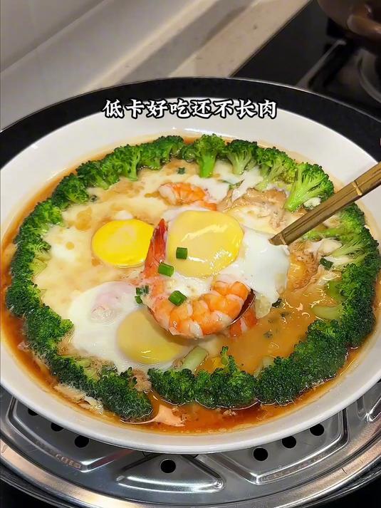 营养又好吃的西兰花虾仁蒸蛋