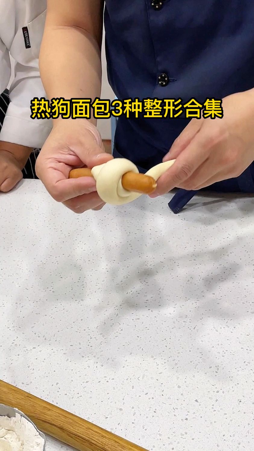 热狗面包3种造型合集#烘焙培训#面包#西点培训学校