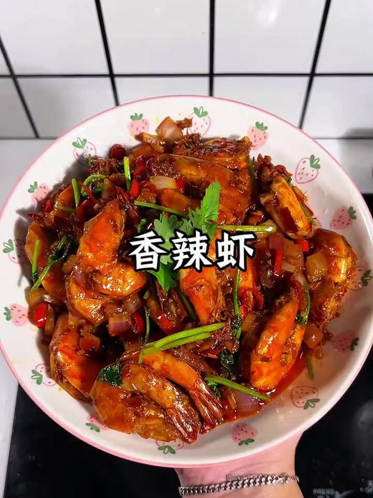 幸福有很多种有人给你做香辣虾是一种