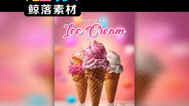 巧克力雪糕冰淇淋甜品海报设计背景PSD素材
