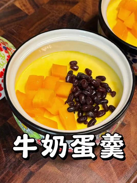 用牛奶蒸鸡蛋羹，再放上喜欢的水果，香甜可口，大人小孩都爱吃。#蒸鸡蛋羹#