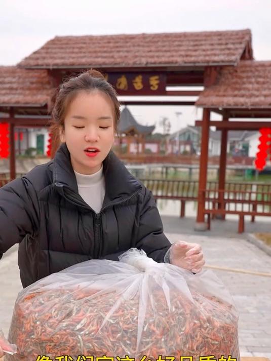 淡水小鱼小虾,香香酥酥的哦小鱼小虾土特产干货