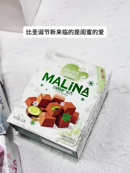 8.9到手一盒网红雪吻巧克力,吃了一盒还要一盒的年货