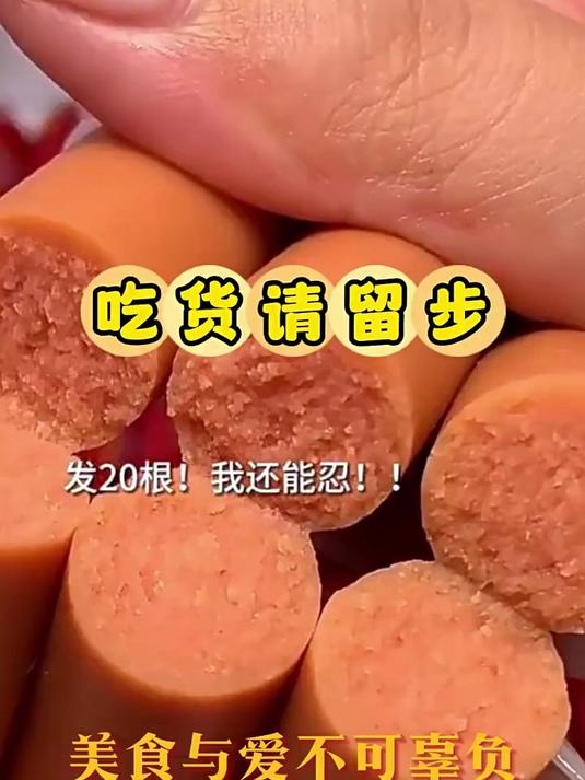 双汇王中王火腿肠50g10支小食烤肠方便速食泡面伴侣香肠
