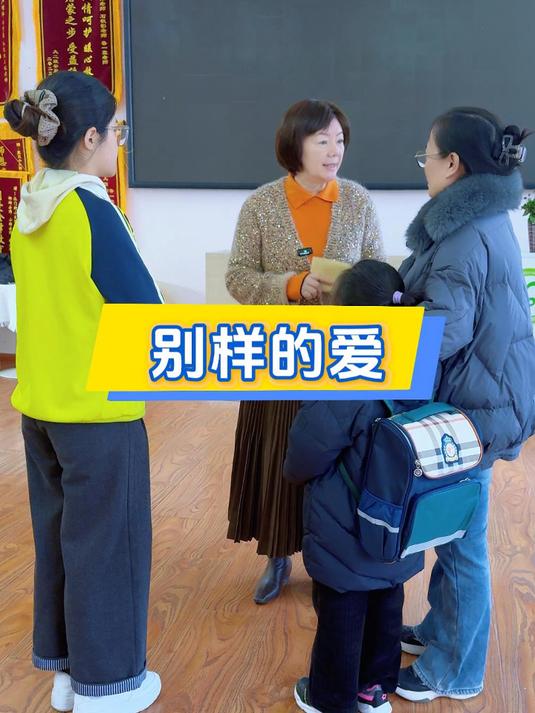 老师不让孩子吃肉，究竟是什么原因？