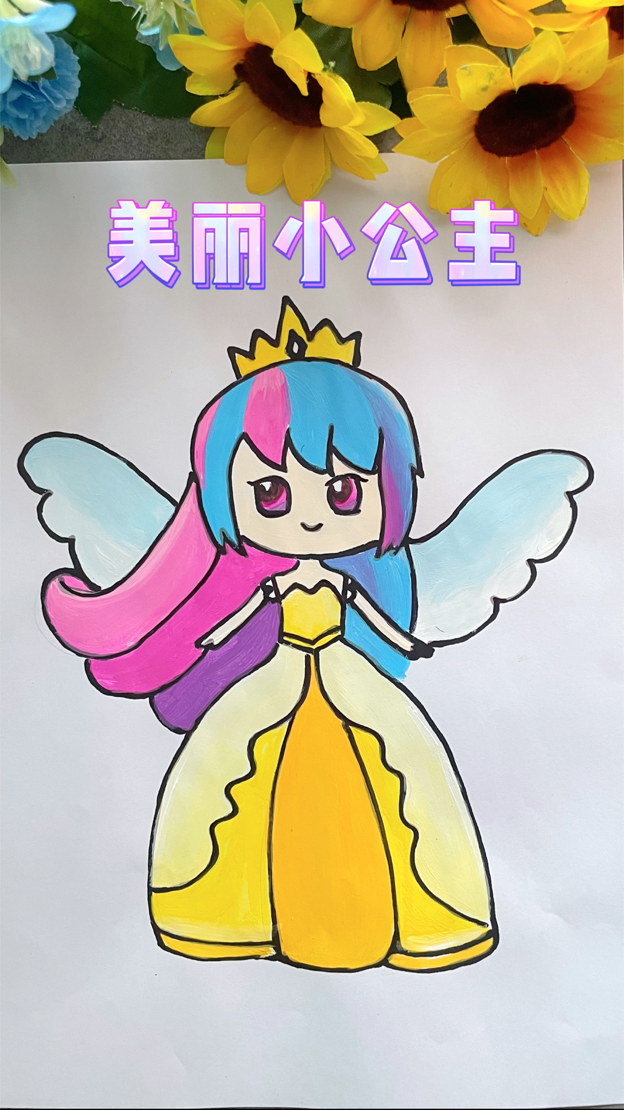 美丽小公主简笔画教程,这样画简单又好看