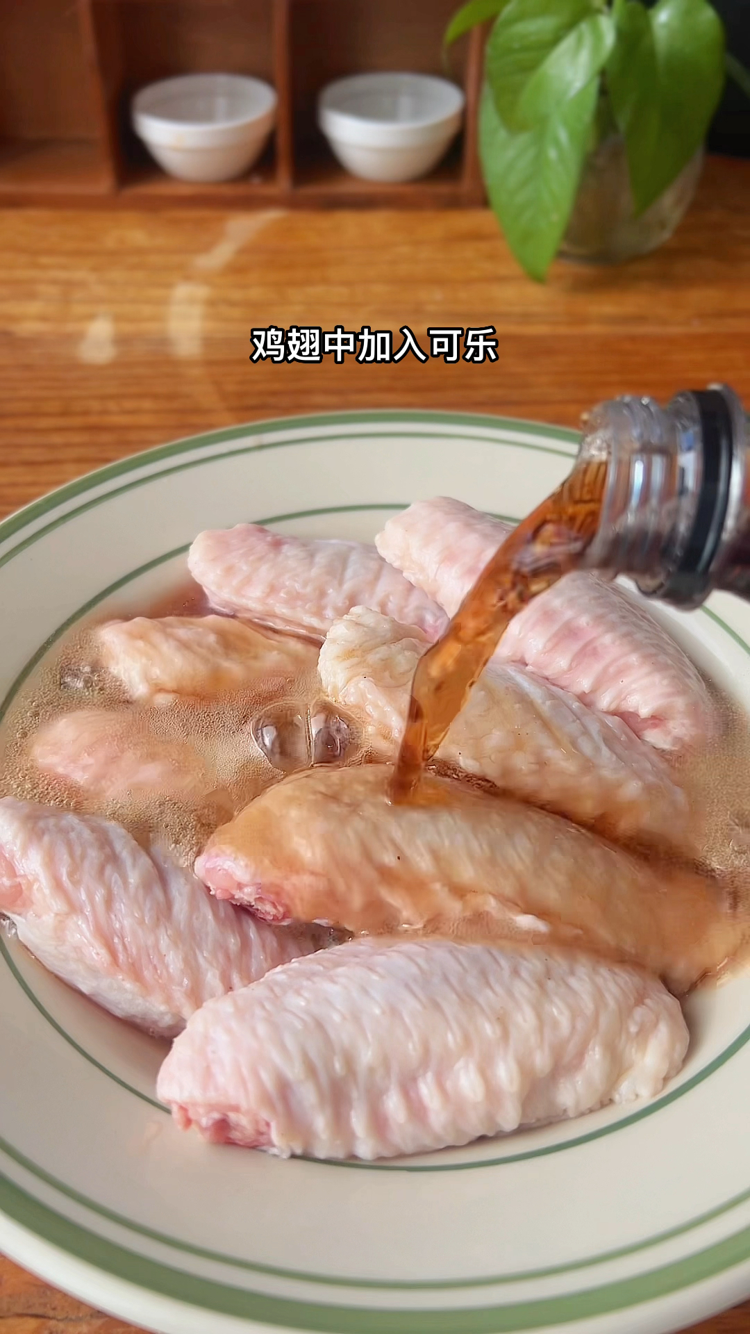 鸡翅中加入可乐,没想到做出的烤鸡翅这么好吃