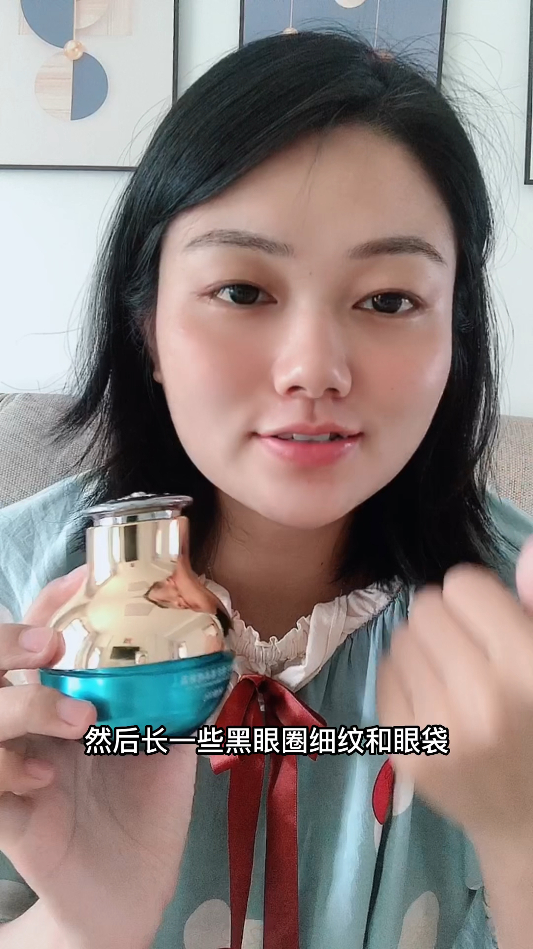 平价眼霜淡化黑眼圈眼袋,看起来年轻了好几岁