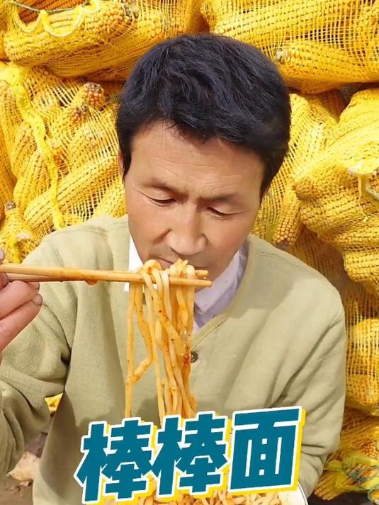 吃碗面再来一碗面汤,就是咱陕西人的标配