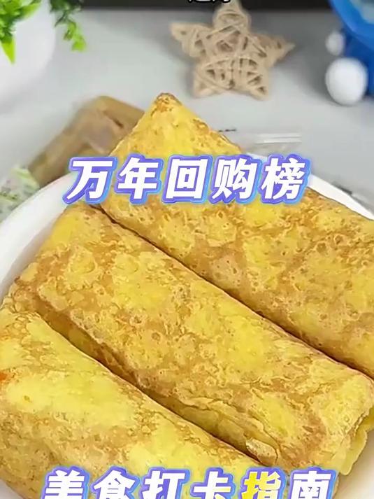 卡尔顿奶皮藜麦卷吐司小面包早餐零食