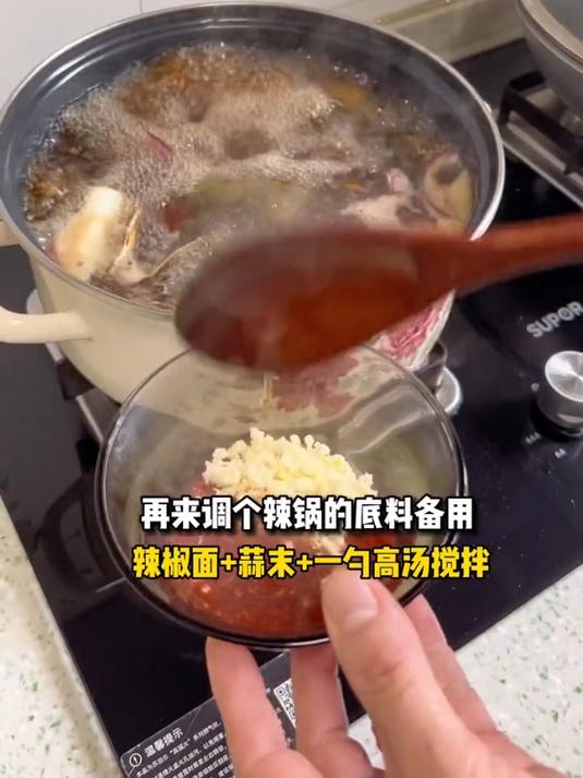 听说有人要不辣的鱼饼汤?孙女士这不就给大家安排上了嘛!