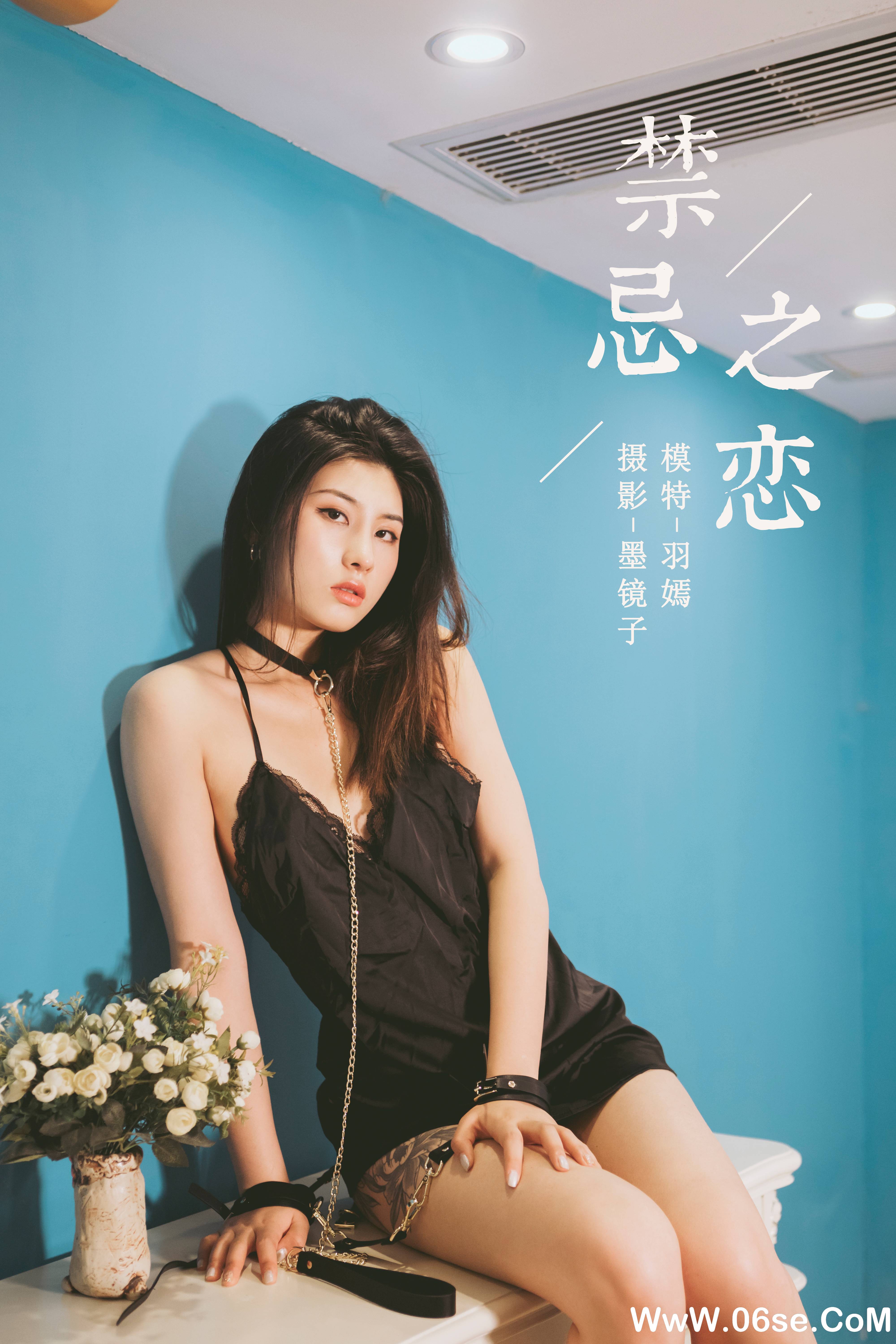 [YALAYI雅拉伊] 2020.02.04 NO.534 羽嫣《禁忌之恋》[37P+1P483M]-六色网
