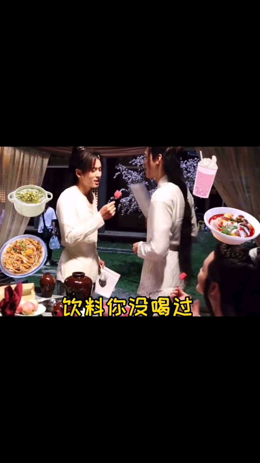 叶白衣:你俩都挺不要脸的