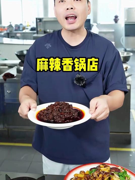 过年想做点麻辣菜品的，你就选这款麻辣炒料，简单方便还健康！#酱料#