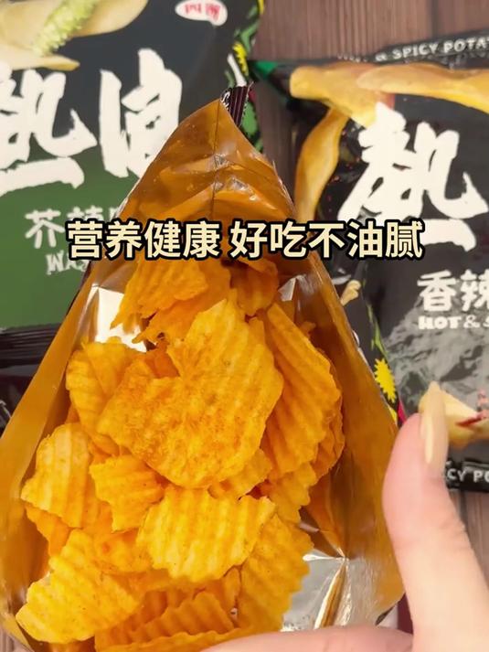 片片薄脆、片片酥脆,真的好上头啊啊啊啊!