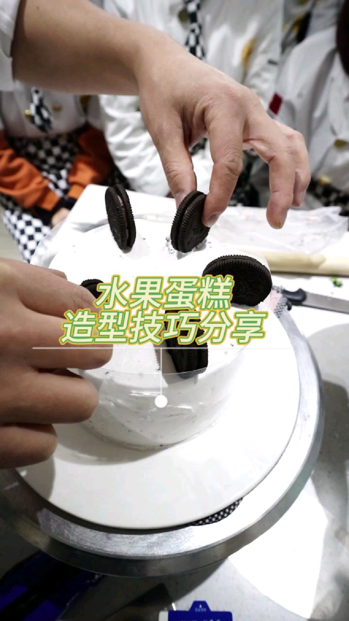 奥利奥水果蛋糕造型这样做,好看又好吃