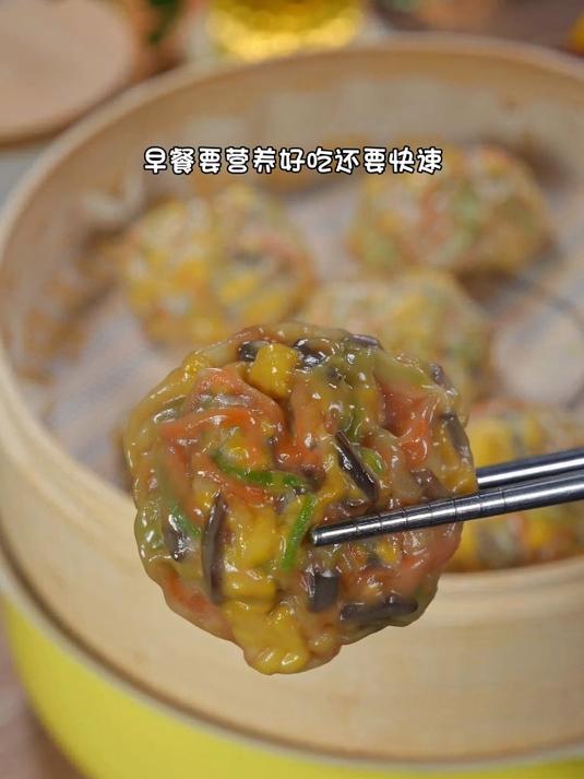 教你做三鲜蔬菜包