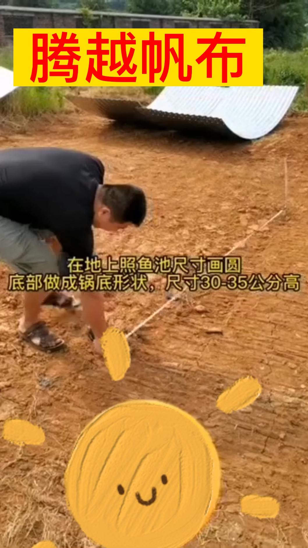镀锌板帆布鱼池建设周期快,使用寿命长,可选择自己想要的尺寸,经济又实惠!