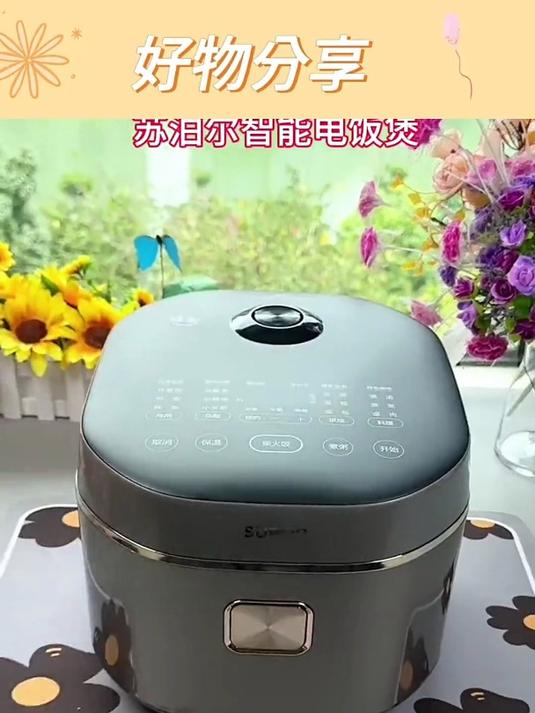 苏泊尔蓝钻电饭锅有14大智能菜单,柴火饭堡汤煲粥做烘焙都方便