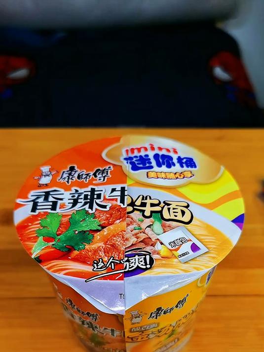 香辣牛肉面加金汤肥牛面 泡面 香辣牛肉面 金汤牛肉面