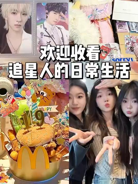 好好好又向20迈进一步,麦门的生日小蛋糕泰可爱啦～