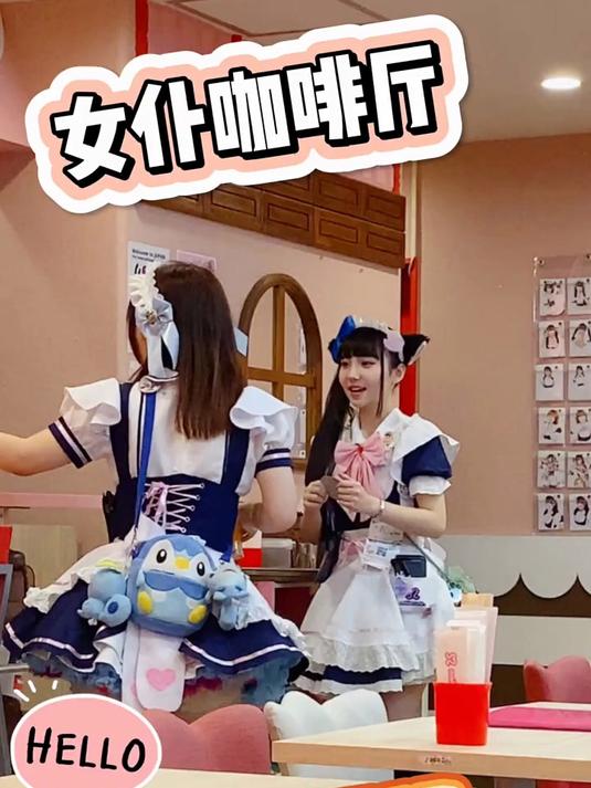 打卡秋叶原女仆咖啡厅 治愈系的二次元空间 Vlog日常 留学