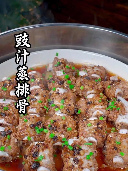 以后排骨别总红烧了，试试这道豉汁蒸排骨