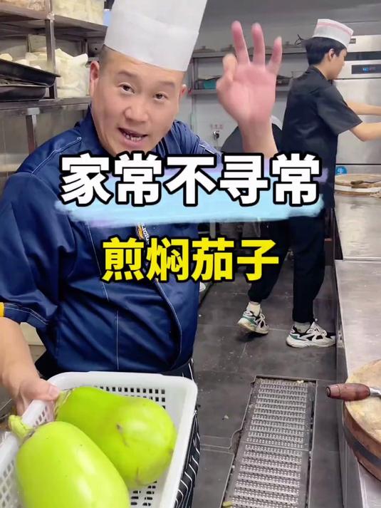 家常不寻常的地道家乡味