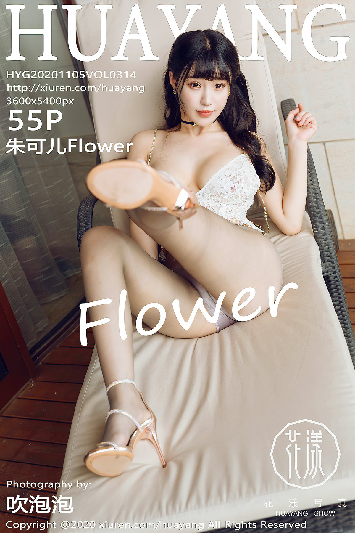 HuaYang Vol.314 Zhu Ke Er (朱可儿Flower)-六色网