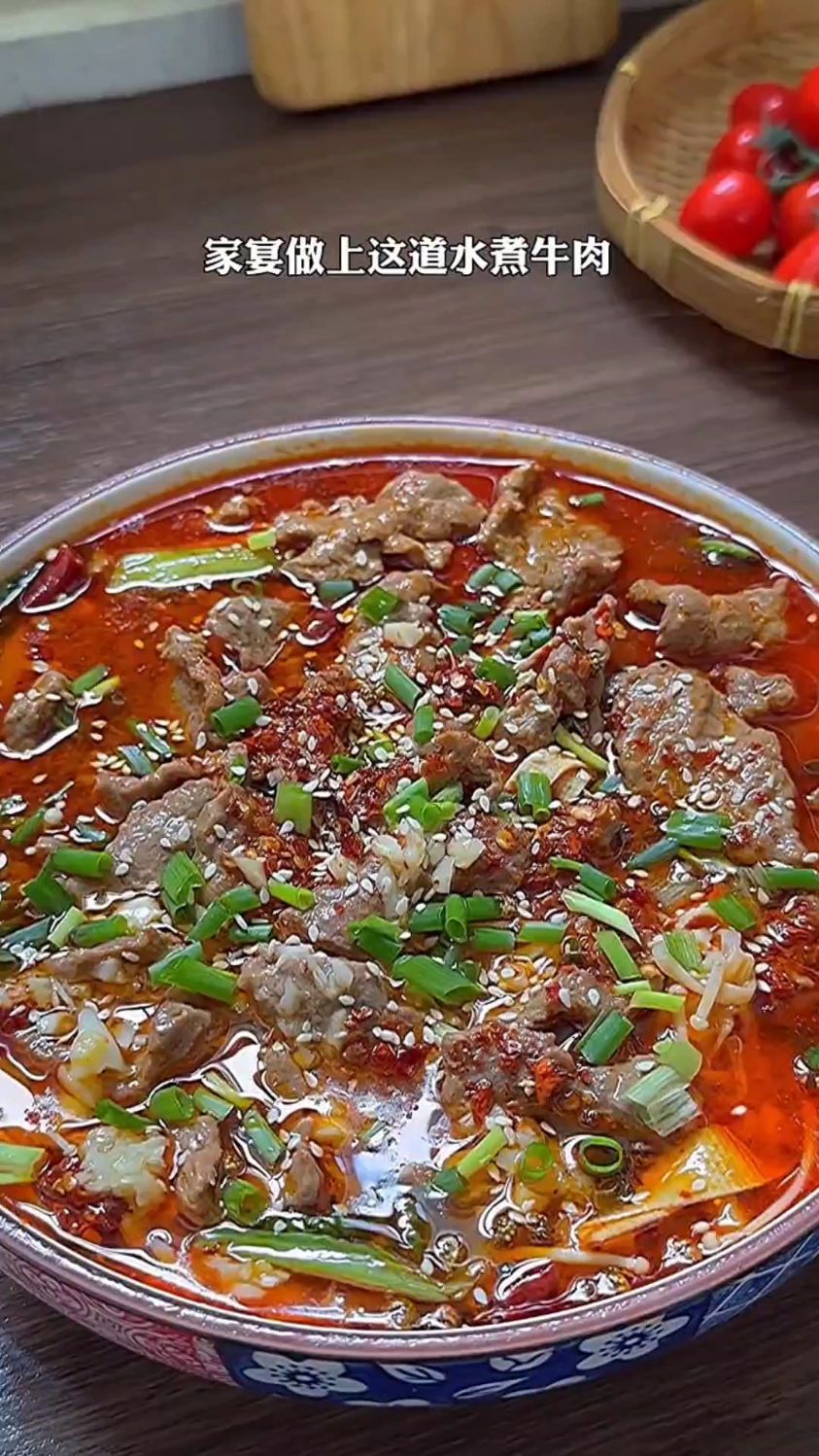 水煮牛肉的家常做法