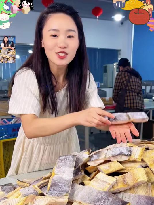 渔民直晒鳗鱼干 中段去头去尾干货超正宗