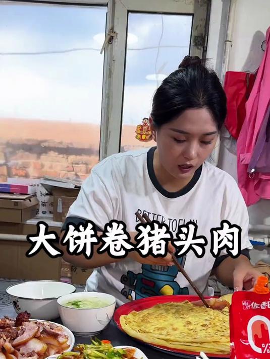 看看俺老婆婆烙的小油饼卷猪头肉这也太哇塞了!