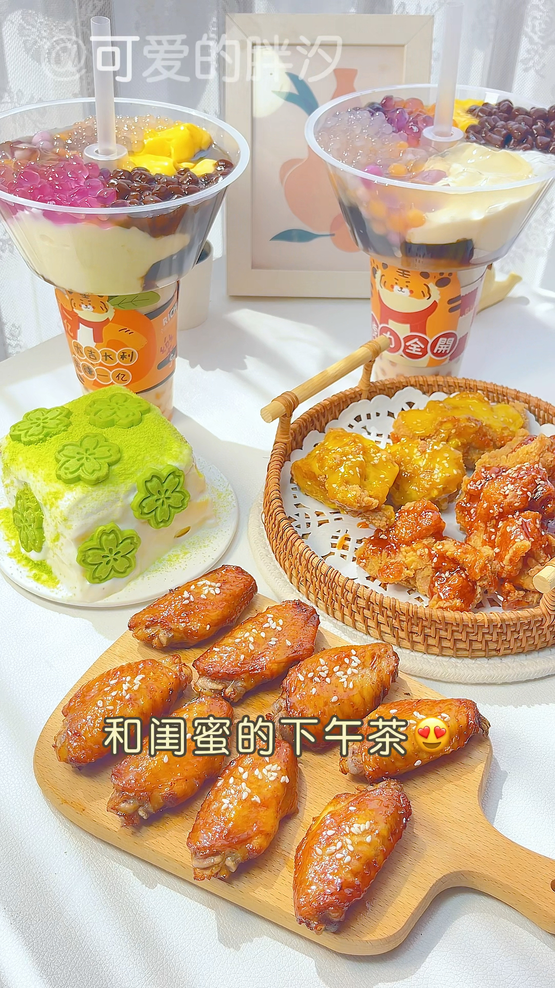 在家自制行走的奶茶火锅杯,满满一碗都是料!和闺蜜一人一杯,太满足啦～