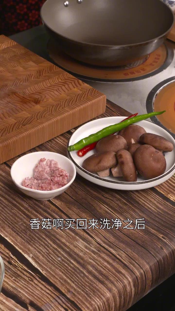 香菇与肉末的完美结合简直不要太下饭,好吃到停不下来的美味