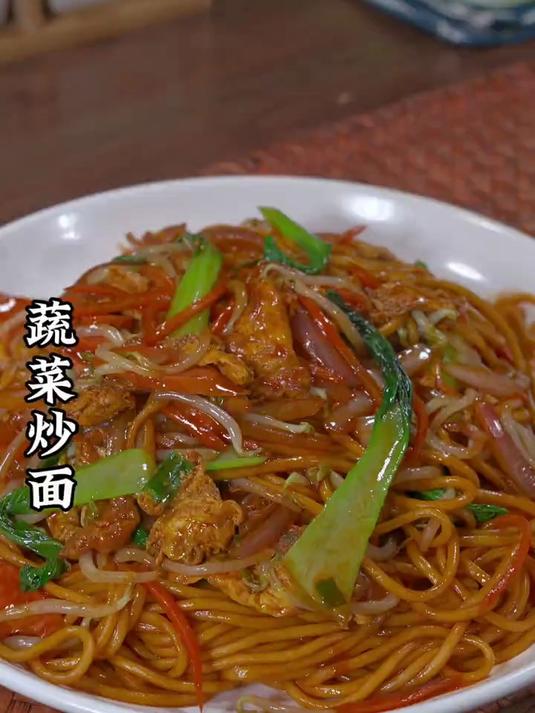 以后想吃炒面不要再去外面买了