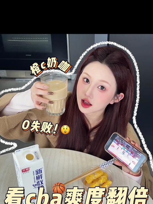 不小心解锁神仙特饮，这放奶茶店不得15r一杯？