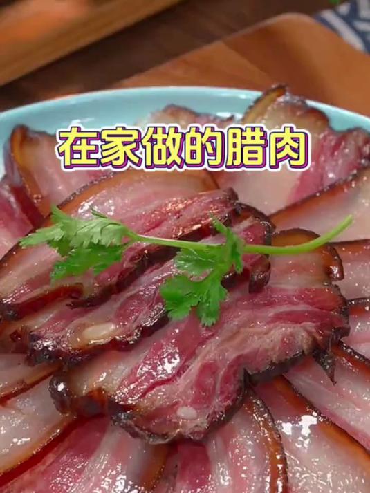 在家做腊肉，腌3天晒7天，这样的做法新手也很容易做成功