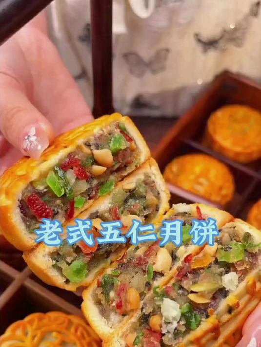 铁盒装老五仁月饼 复古包装 走亲访友有面子