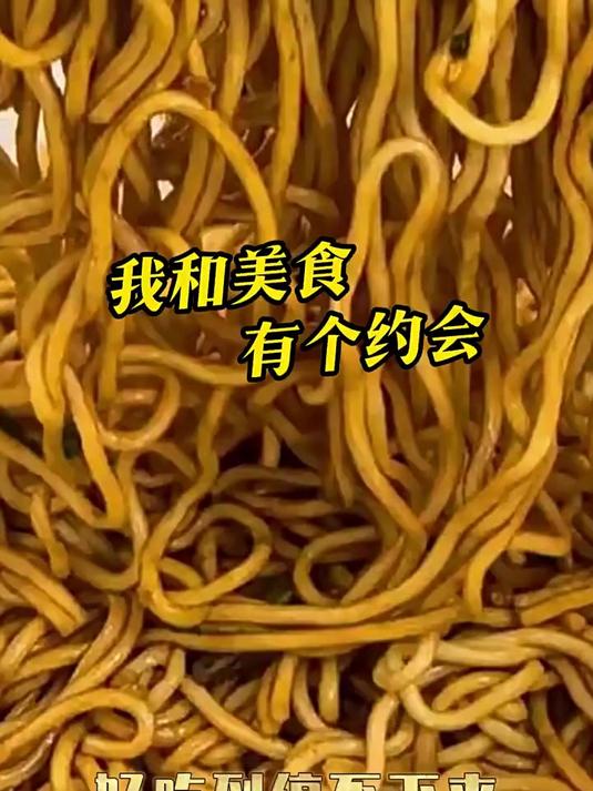 康师傅干面荟方便面碗装拌面xo海鲜韩式火鸡夜宵速食泡