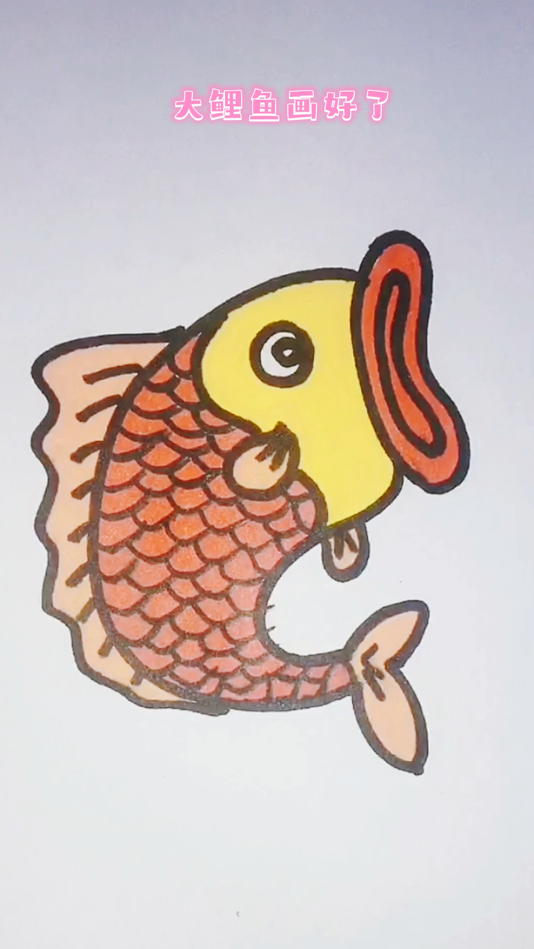 鲤鱼跳龙门,刷到的都好运