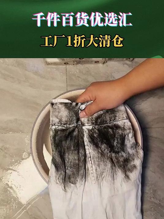 姐妹们！这个大公鸡马赛皂洗白衣服真的太好用了！洗完的衣服鞋子真的特别干净 #马赛皂# #洗