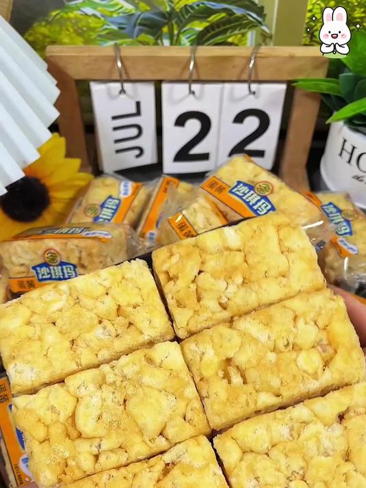 徐福记松软蛋黄味早餐沙琪玛