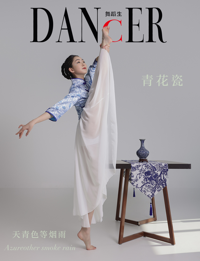 [GALLI嘉丽]舞蹈生日记 104 - 青花瓷 韩玉彤[43P397M]-六色网
