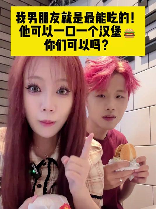 麦辣鸡腿堡和板烧鸡腿堡你们更爱吃哪个？