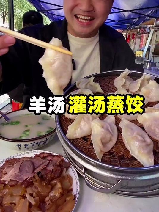 自己吃了两屉,给对面摄影师次懵了都