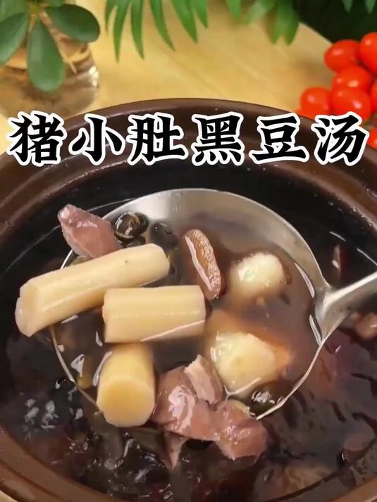 就这碗黑豆猪尾汤,把吃重口攒的肠胃腻感全清了!