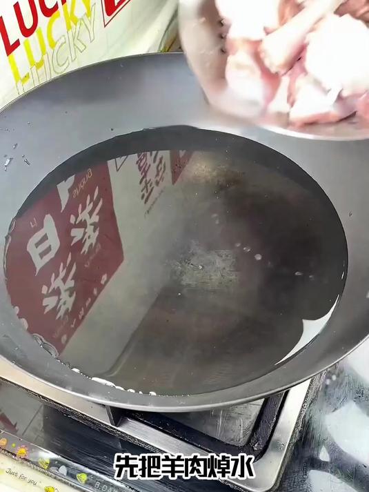 焯净膻味白芷胡萝卜羊肉汤,口感清爽不腻