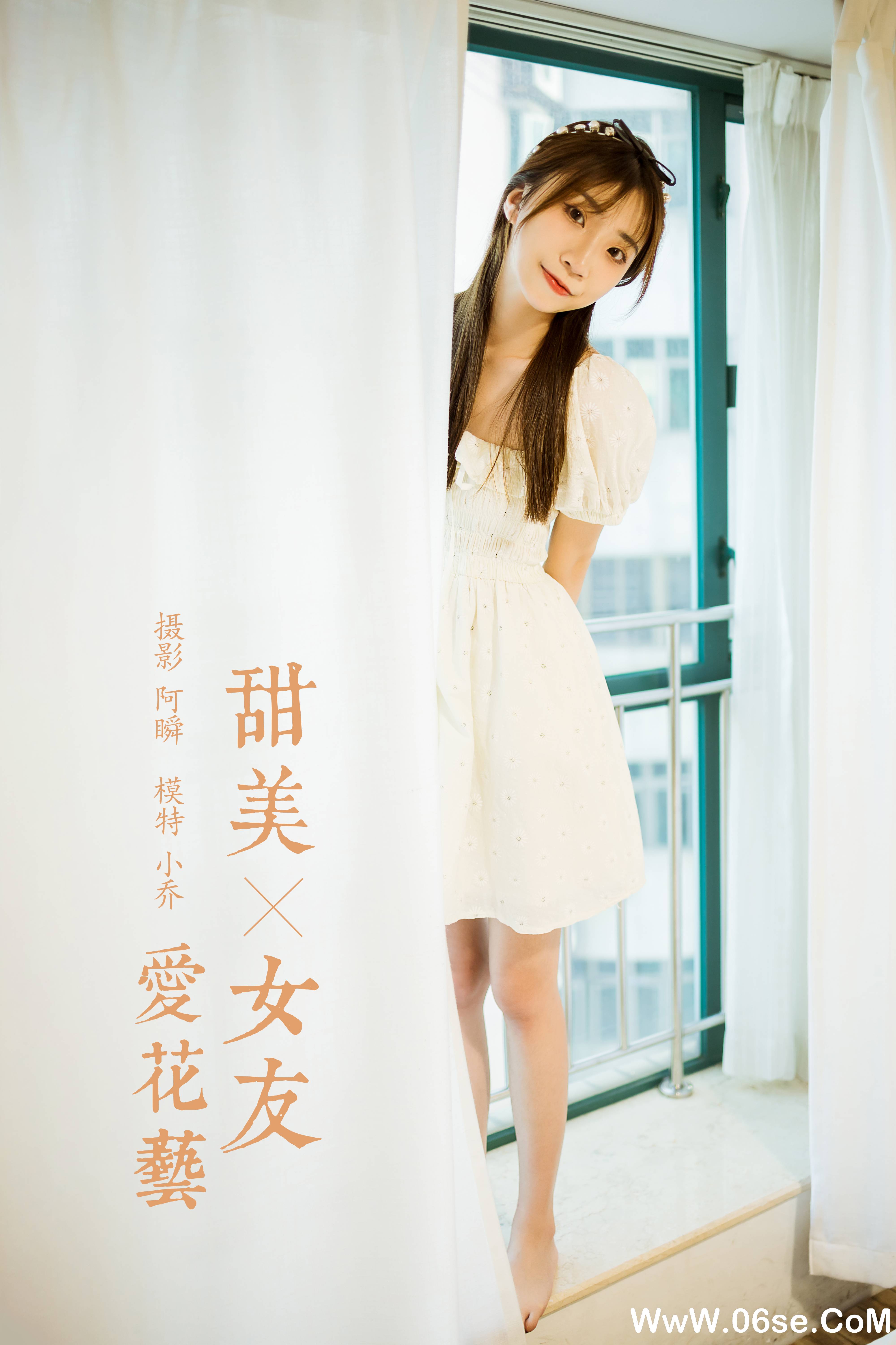 图片[35]-[YALAYI雅拉伊] 2020.11.17 NO.727 小乔《甜美女友爱花艺》[32P+1P398M]-六色网