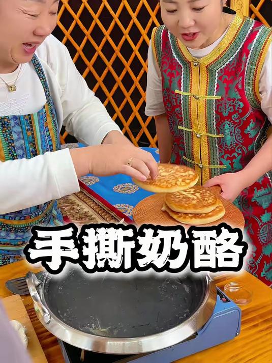 手撕奶酪扯出丝来咸香混着奶香超治愈